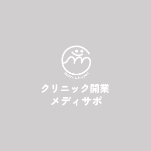 年末年始の営業に関するご案内