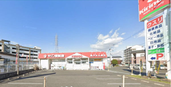 キリン堂 岸和田店