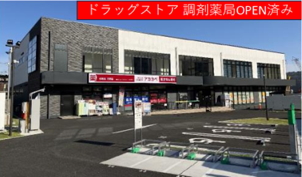 島本駅前 医療テナント