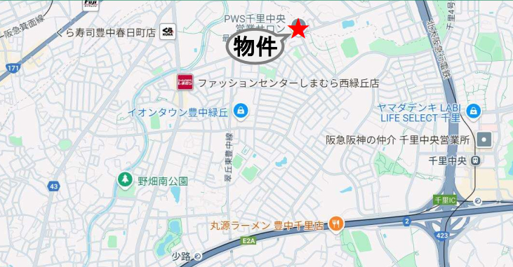 キリン堂_豊中緑丘