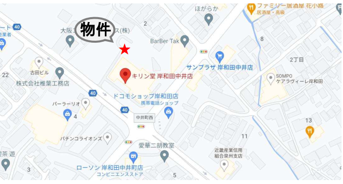 キリン堂_岸和田中井店