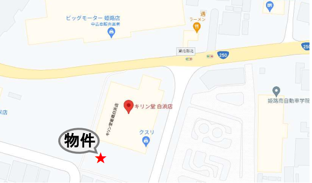 キリン堂_白浜店前