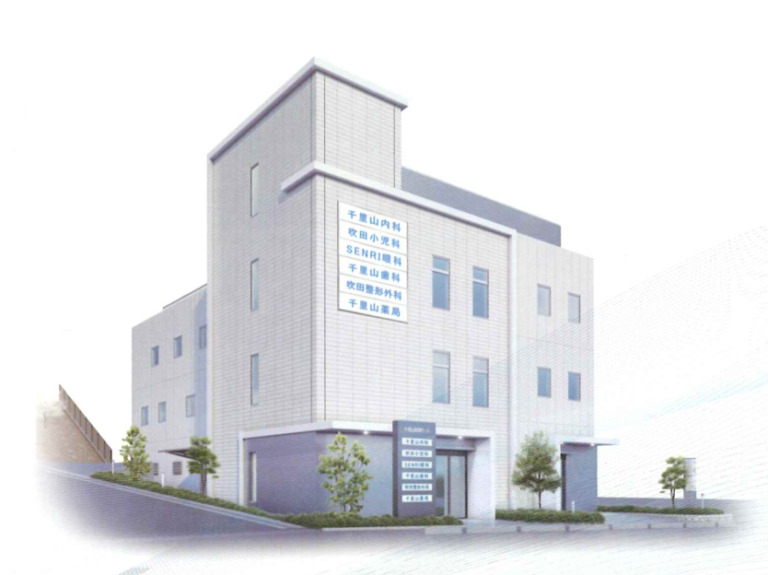 千里山メディカルモール3階