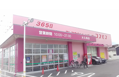 コスモス大久保店（兵庫県明石市）