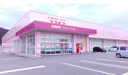 コスモス柏原店（兵庫県丹波市）