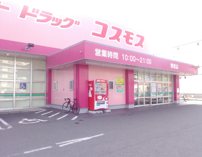 コスモス多可店（兵庫県多可郡）
