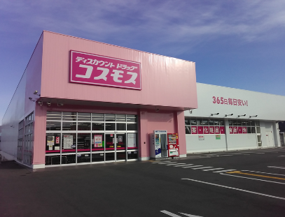 コスモス丹波春日店（兵庫県丹波市）