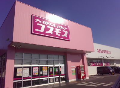 コスモス氷上店（兵庫県丹波市）