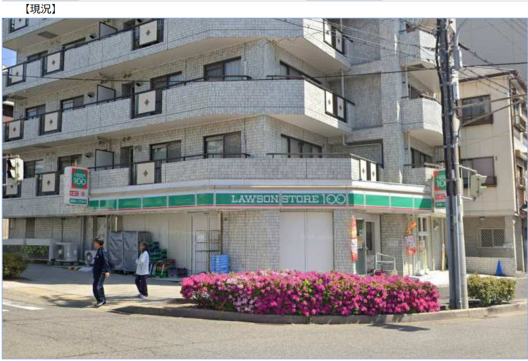 神戸市中央区多聞通_ローソン物件