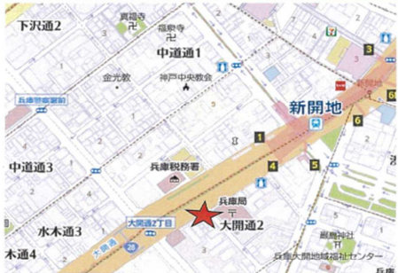 新開地医療ビル