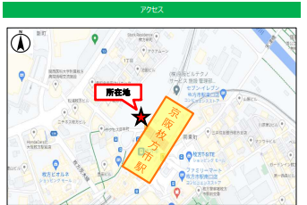 そうごうメディカルモール枚方市駅前