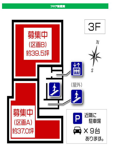 フロア図