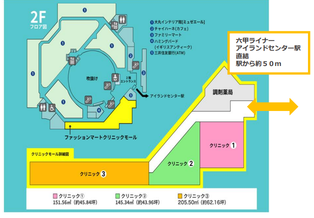 フロア図