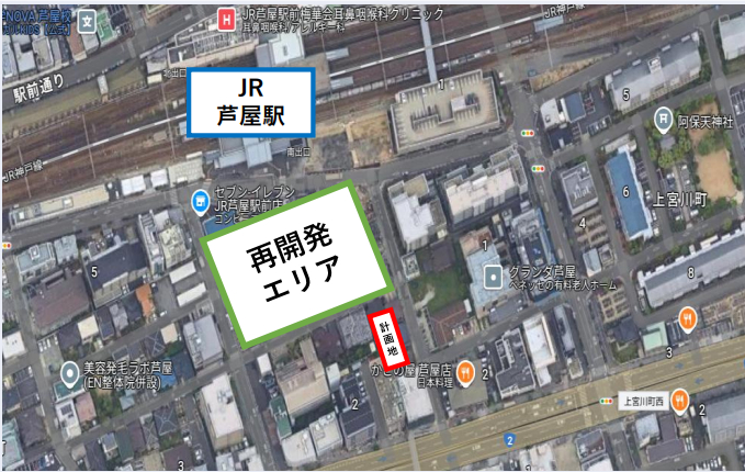 (仮称)芦屋業平町ビルプロジェクト